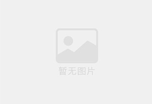 新邱防水补漏公司的电话号码是多少?